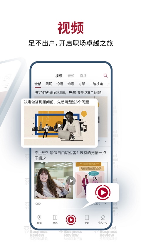 截图5